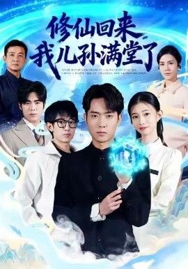 厨神小馆