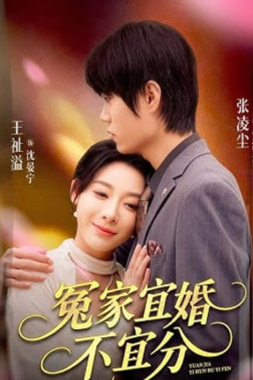 幻境代理人