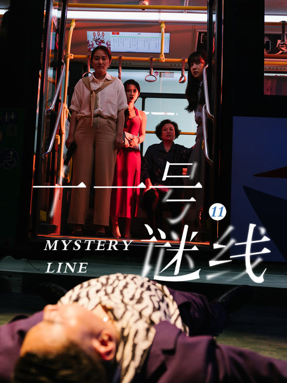 代号：春分