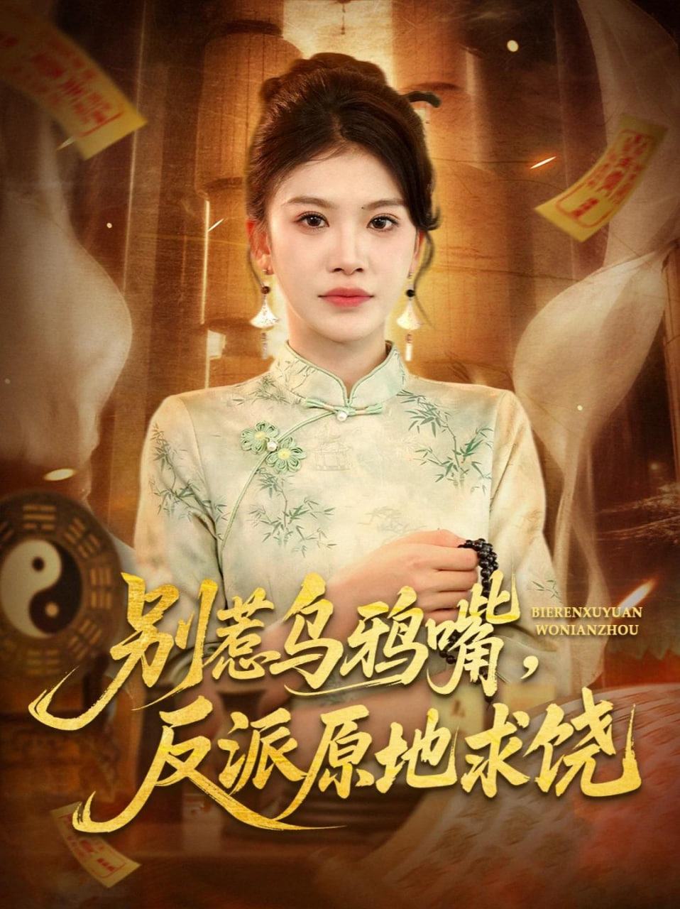 剑与炉火