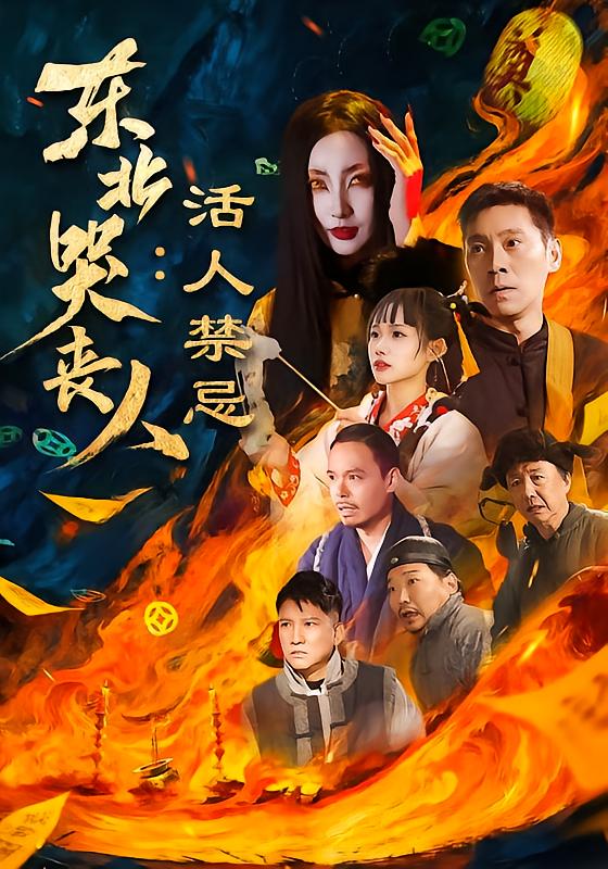 周末去露营