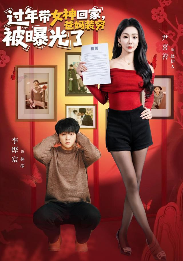 大地的呼吸