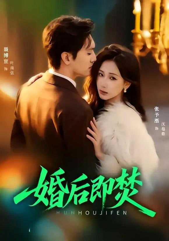 迷雾小镇