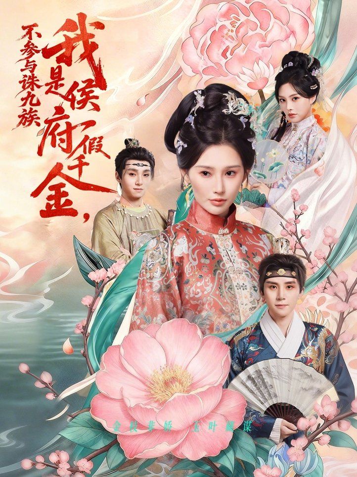 南风过境