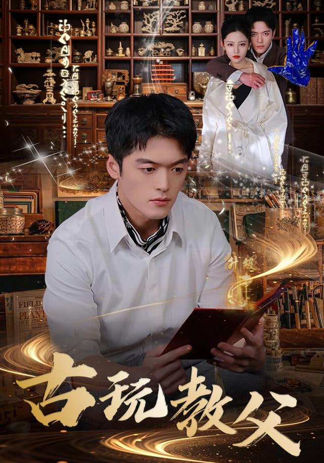 第九份证词