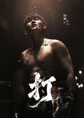 午夜面包房